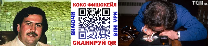 Купить закладку Вуктыл Метамфетамин  Меф  ГАШ  МАРИХУАНА 