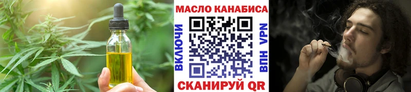 Печенье с ТГК конопля  Вуктыл 