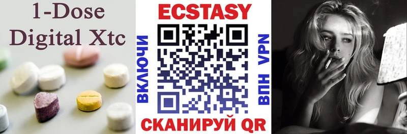 купить наркоту  Вуктыл  Экстази круглые 
