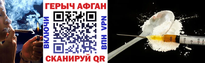 мориарти какой сайт  наркошоп  Вуктыл  ГЕРОИН Афган 