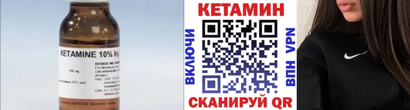 кракен ONION  Вуктыл  Кетамин VHQ 