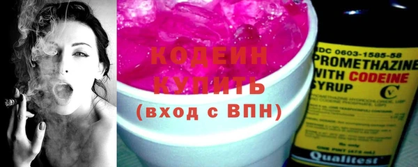 скорость Балахна