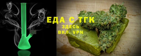 скорость Балахна