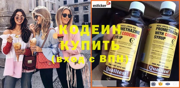 скорость Балахна