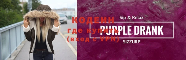 ПСИЛОЦИБИНОВЫЕ ГРИБЫ Баксан