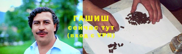 ПСИЛОЦИБИНОВЫЕ ГРИБЫ Баксан
