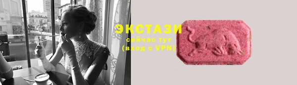 ПСИЛОЦИБИНОВЫЕ ГРИБЫ Баксан