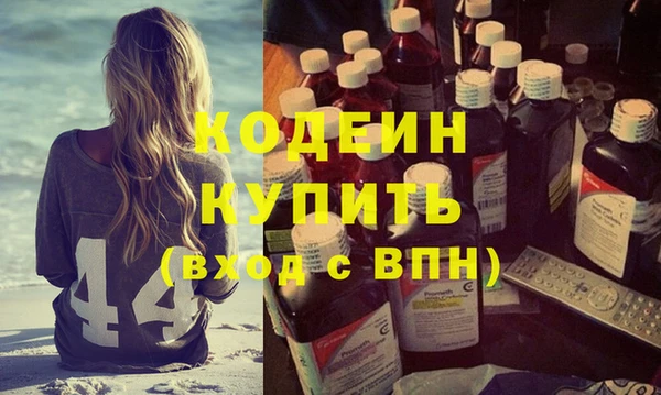 скорость Балахна