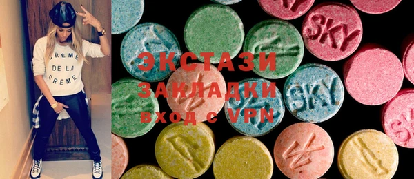 ПСИЛОЦИБИНОВЫЕ ГРИБЫ Баксан