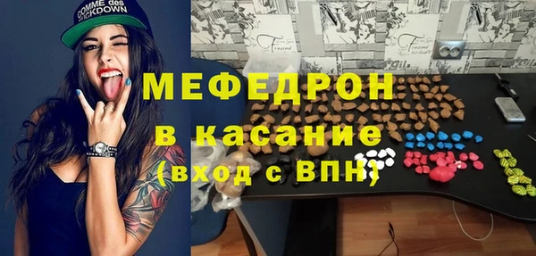 скорость Балахна