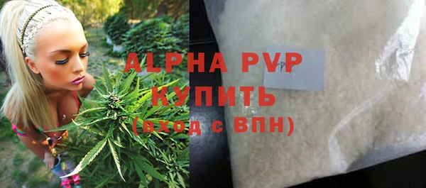 apvp Балабаново