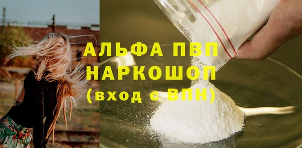 скорость Балахна