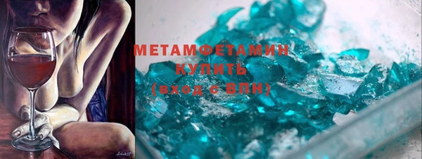 ПСИЛОЦИБИНОВЫЕ ГРИБЫ Баксан