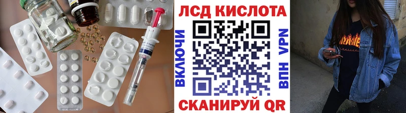 купить наркотики сайты  Вуктыл  Лсд 25 экстази кислота 