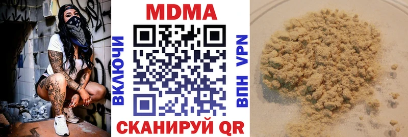 наркошоп  Вуктыл  МДМА VHQ 