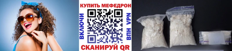 МЕГА вход  где найти наркотики  Вуктыл  МЯУ-МЯУ мяу мяу 