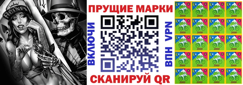 Марки N-bome 1,5мг Вуктыл