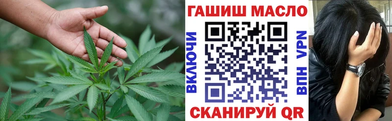 ТГК гашишное масло  Вуктыл 